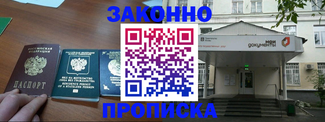 найти адрес прописки в Чистополье